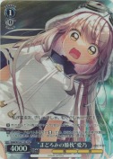 “まどろみの膝枕”愛乃【TDP】