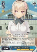 “淡雪ポイント”陽彩【TD】