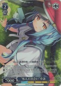 “転んだ出会い”小詠【TDP】
