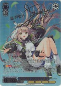 “空から降ってくる少女”愛乃【長縄まりあTDSPサイン】