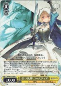 白い死神 ユースティア