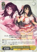 カムバックアイドル ヴェンタナ