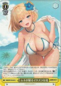 ムネが躍るイタズラな夏