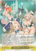 メルトダウン・バニーズ
