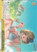 ミッドサマー・ドリーム