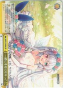 一緒に幸せになろっ！