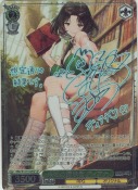 未知の探求者 ディアナ【前田佳織里SPサイン】