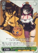 かぼちゃ売りの少女 ソーニャ