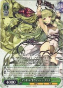 アンドロイドクイーン レクリス