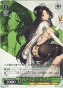 アンチ・ディストピア ディアナ