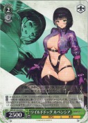ワイルドドッグ ルベンシア