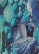 冷徹な情熱【RRR】