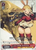ロデブの星 リアトリス