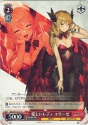 愛しいレディ エリーゼ