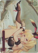 メイド・ラブ?ファイヤー【RRR】