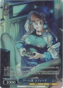 ゲーム部 ラフィーナ【SR】