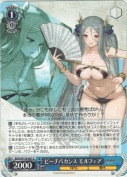 ビーチバカンス モルフェア【R】