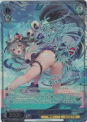 自然の爪 ルゥ【伊藤彩沙SPサイン】