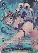 自然の爪 ルゥ【SR】