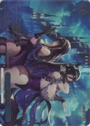 異教の塔【RRR】