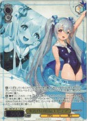 水遊びの妖精 レピテア【カートンPR】
