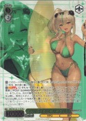ユルいライフガード ネブリス【カートンPR】