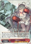白猫 ルゥ【TD】