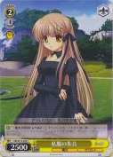 私服の朱音