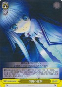 学園の魔女