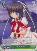 此花 ルチア【R】
