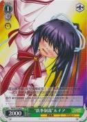 “鉄拳制裁”ルチア