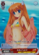 水着のちはや【SR】