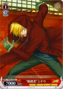 “暗殺者”ミドウ