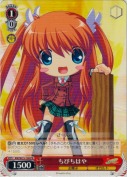 ちびちはや【PR】