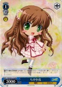 ちび小鳥【PR】