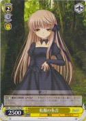 私服の朱音【TD】