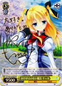 かけがえのない魔法 リッカ【SPサイン】
