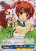 花より団子 葵【TD】【サイン】