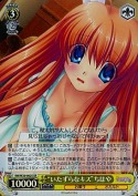 “いたずらなキス”ちはや【SR】