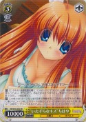 “いたずらなキス”ちはや【RR】