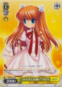 “みんなとお揃い”ちはや