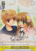 この良き日に、真心こめて。