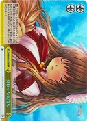 交わった気持ち【RRR】