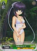 水着のルチア