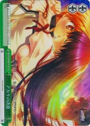 アカリの決意【RRR】