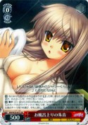 お風呂上りの朱音【SR】