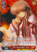 “紅く染まる夜に”朱音