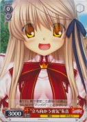 “立ち向かう勇気”朱音
