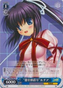 “激辛仲直り”ルチア【R】