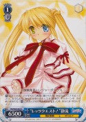 “レッツクエスト！”静流【R】